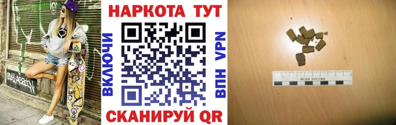 Купить наркотики Семёнов ГАШ  MEGA как зайти  Меф мяу мяу  КОКАИН 