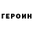 АМФЕТАМИН Розовый David Spektor