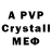 Экстази VHQ PropertyOfK