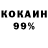 Амфетамин 97% Jully Bernie