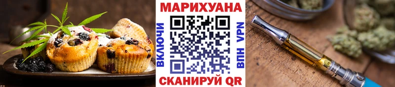 Cannafood марихуана  нарко площадка клад  Семёнов 