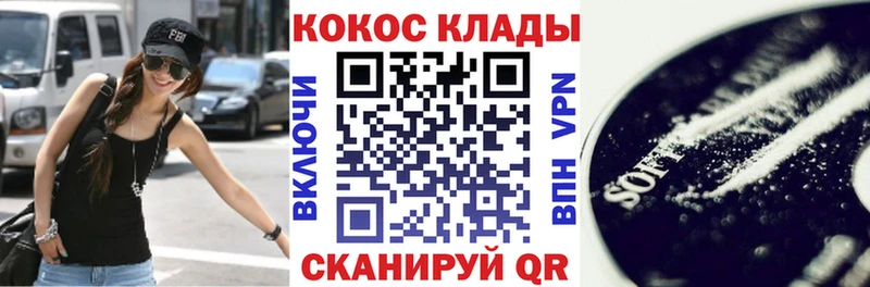 COCAIN Columbia  Семёнов 