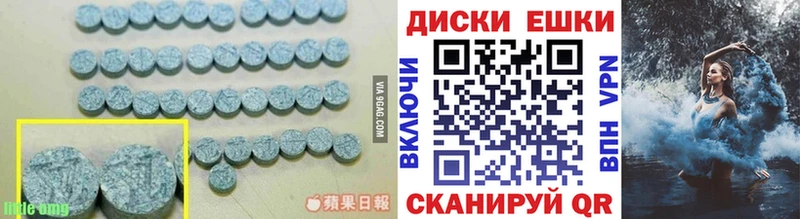 Ecstasy MDMA  купить   МЕГА рабочий сайт  Семёнов 
