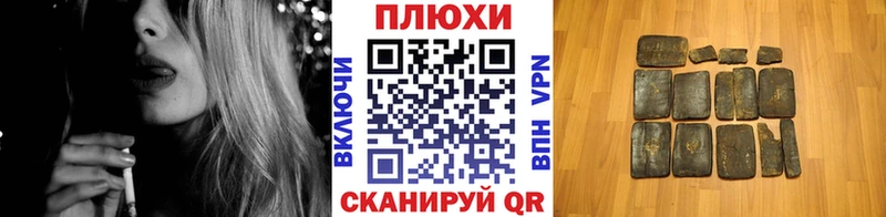 ГАШ гарик  mega tor  Семёнов 