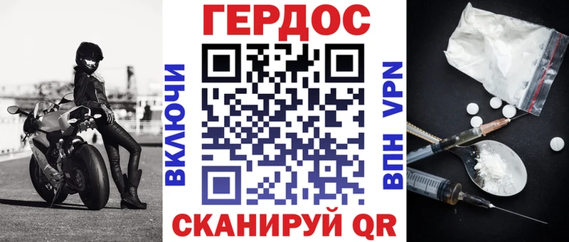 ГЕРОИН Heroin Семёнов