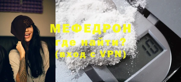 спайс Бородино