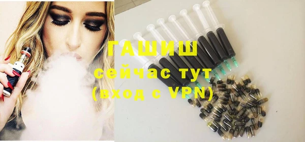 спайс Бородино