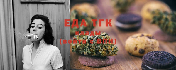 сатива Бугульма