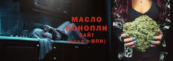 сатива Бугульма