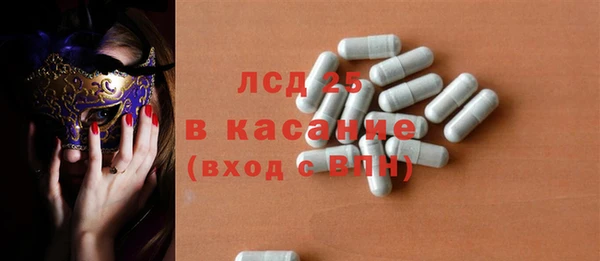 сатива Бугульма