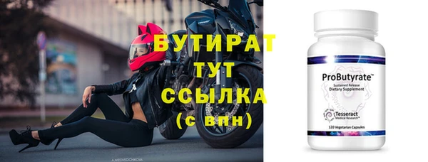 сатива Бугульма