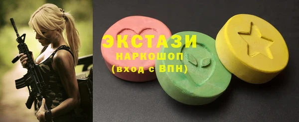 герыч Слюдянка