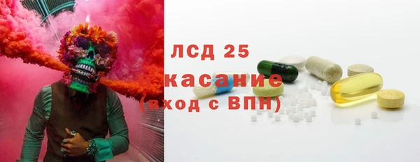 спайс Бородино