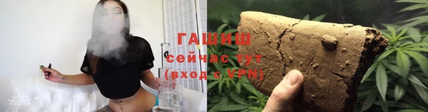 спайс Бородино