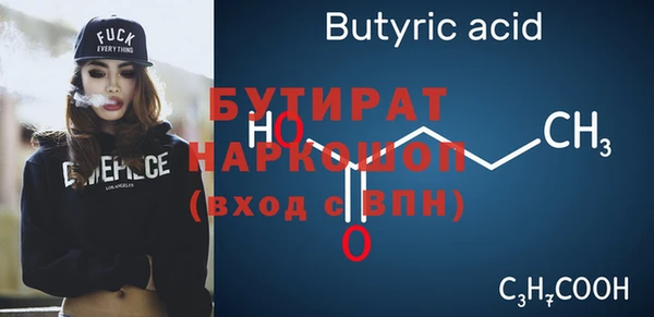сатива Бугульма