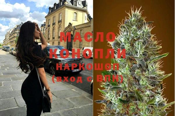 сатива Бугульма