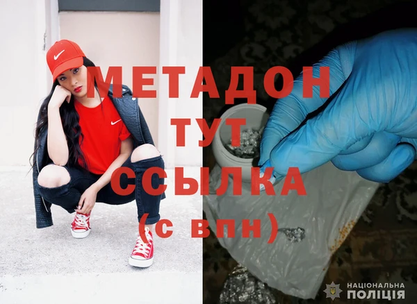 спайс Бородино
