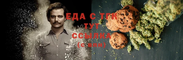 сатива Бугульма