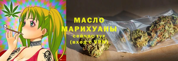 дистиллят марихуана Снежногорск