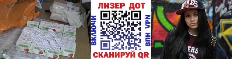 Лсд 25 экстази ecstasy  Семёнов 