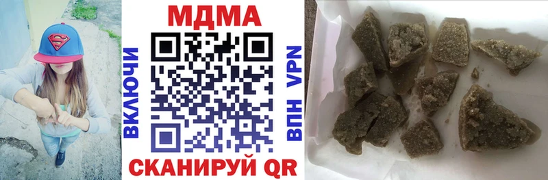 MDMA Molly Семёнов