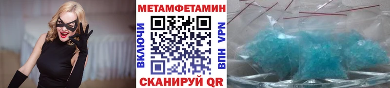 Первитин винт что такое Семёнов